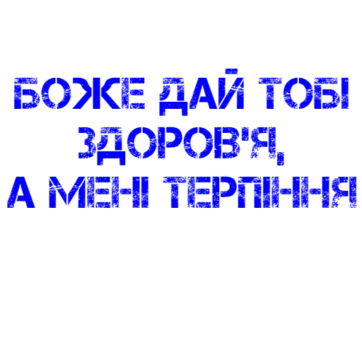 девушка, открытка, спаси христос, всем здоровья, будьте счастливы здоровы