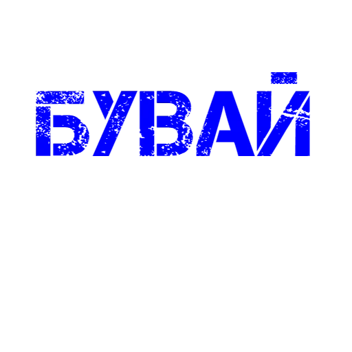 лого, текст, логотип, baxi logo, значок нокиа