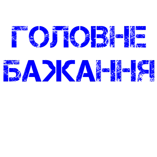 текст, штамп, человек, прикольные печати, прикольные надписи печати