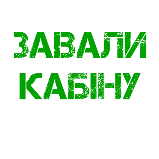 логотип, охотник рыболов, страница текстом, рсхб страхование, охотник рыболов нтв плюс