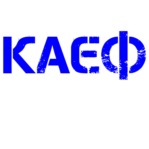 банк, ит банк, таблица, печать оплачено, норебо холдинг логотип