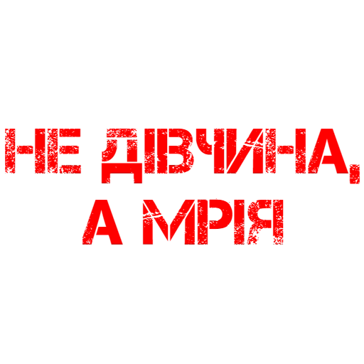 прикол, надписи, надписями, прикольные надписи