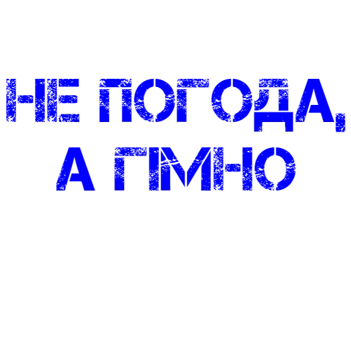 погода, задача, сегодня, мир тв погода, прогноз погоды