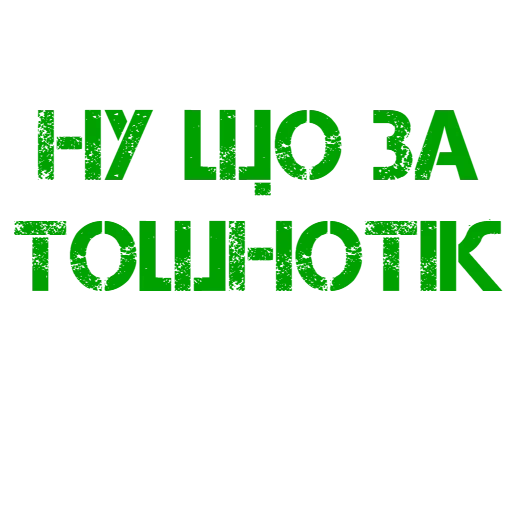 текст, сделаем, надписи, логотип