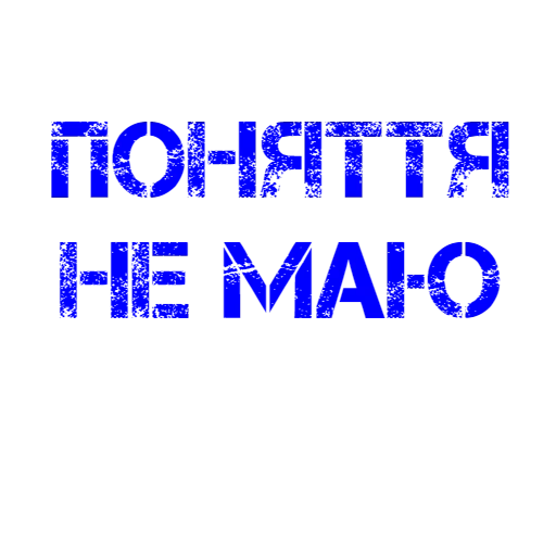 текст, поздравляем, поздравления, с днём рождения, с днём рождения витя