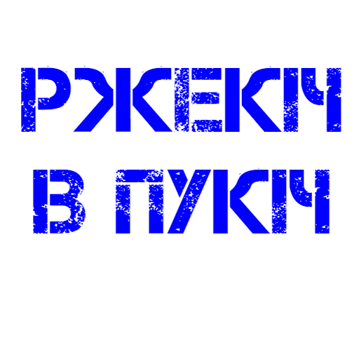 круче, текст, человек, цитаты подростков, подростковые цитаты