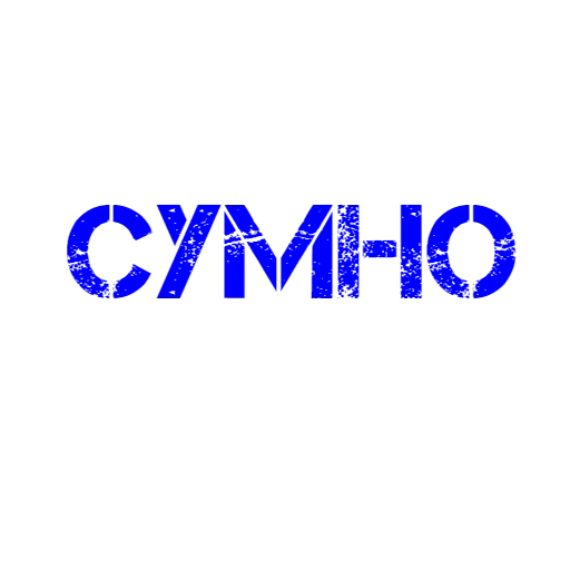 текст, логотип, сдм банк logo, смекта логотип, логотипы компаний