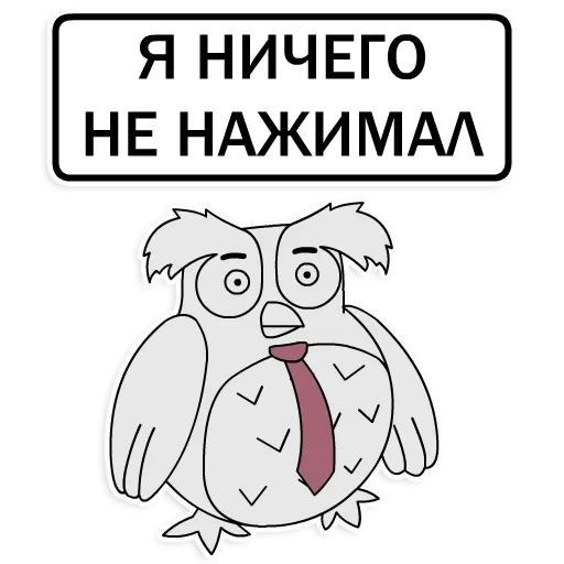 humor, owl, funny, owl effective manager