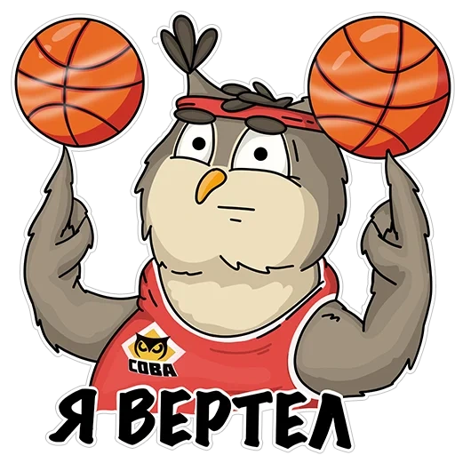 owl, basketball, j'adore le basket, j'aime le basket, mascotte de basket-ball
