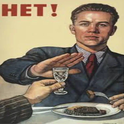 soviet poster, no drinking poster, don't drink soviet posters, poster does not contain alcohol, posters of prohibition of alcohol in the soviet union