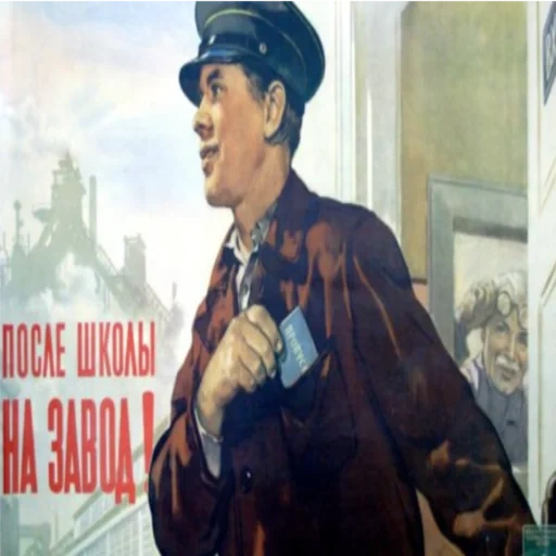 humain, affiches de l'urss, mèmes sur l'urss, tuneusisme de l'urss, affiches soviétiques