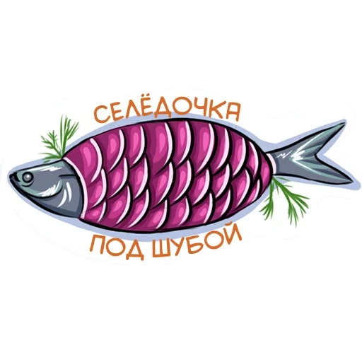 рыбы, селедка, тунец рыба, рыба рисунок, рыбная лавка логотип