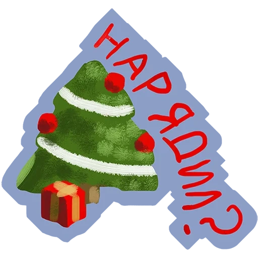 christmas tree, christmas tree, christmas tree, christmas tree, christmas tree emoticon