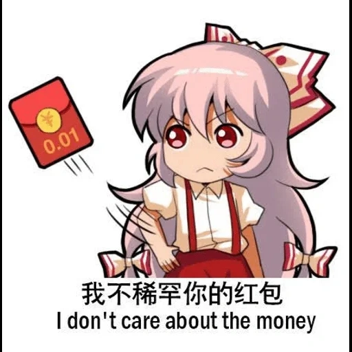 mokou, mokou emote, emoting mokou, touhou project, fujiwara no mokou