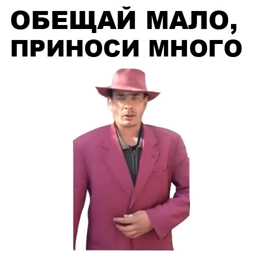 mafiaznik, the mafioznik zubenko