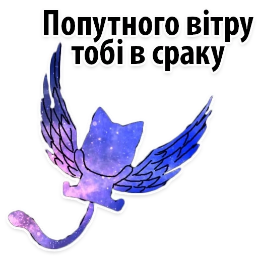 fairy, голубая птица, хвост феи символ, fairy tail happy, фейри тейл аниме знак
