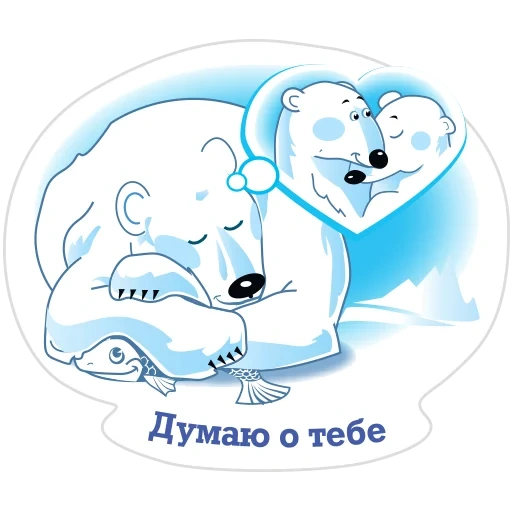 little bear, white bear, polar bear, white bear sticker