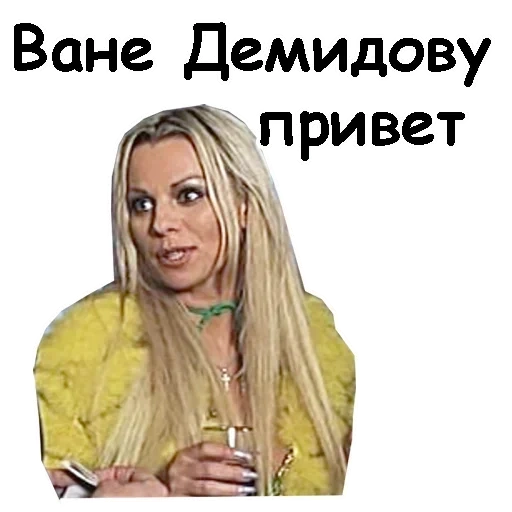 mujer joven, saltykov, watsap brother 2, irina saltykova, cantante de saltykova