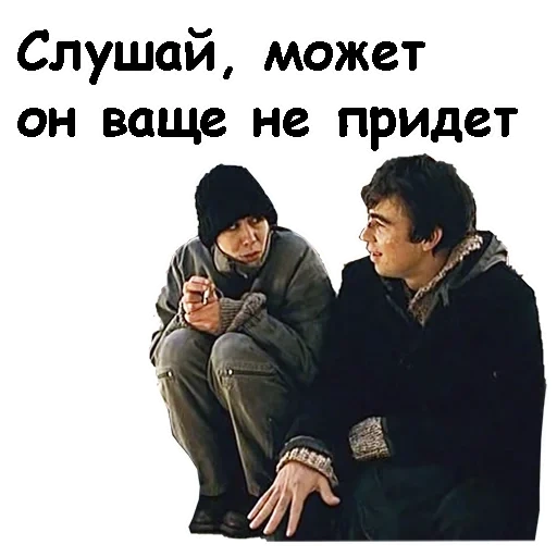 brother, brother 2, brother 2 frames, brother 2 movie 2000 kirill pirogov