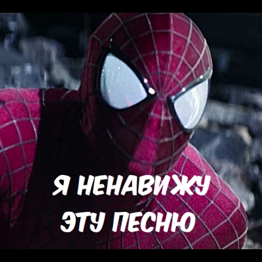 скриншот, человек-паук, человек паук высокое, человек паук человек паук, человек-паук новый человек-паук 2