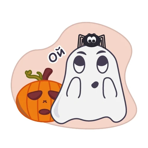 хэллоуин, милый хэллоуин, halloween ghost, призрак хэллоуин, шаблоны хэллоуин