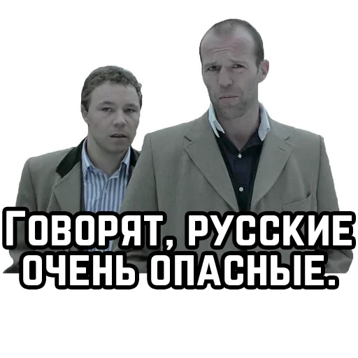 memes, humano, campo de la película, tommy big kush, los rusos son muy peligrosos