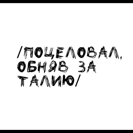 texto, chalés de inscrições, quero te abraçar, eu amo beijar, eu quero te abraçar beijo