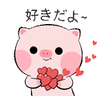 le cochon est doux, le cochon est doux, les dessins sont mignons, dessins kawaii, le chat est le japonais rose