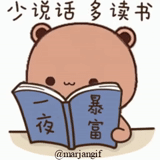 hieroglyphs, cute drawing, cute drawings, lovely anime drawings, peach and goma bears
