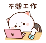 katiki kavai, gato kawaii, lindos dibujos de kawaii, abraza mochi mochi, encantadores gatos kawaii