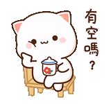 selo chuanjing, selo kawai, cat de pêssego mochi, foto de figura de parede vermelha fofa, gato de pêssego mochi mochi