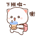 kawai, kucing berdinding merah, segel chibi chuanwai, anime kucing lucu, animasi mochi mochi peach cat