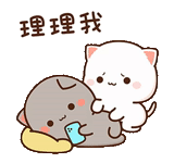 katiki kavai, kitty chibi kawaii, lindos dibujos de kawaii, kawaii cats love, kawaii gatos una pareja