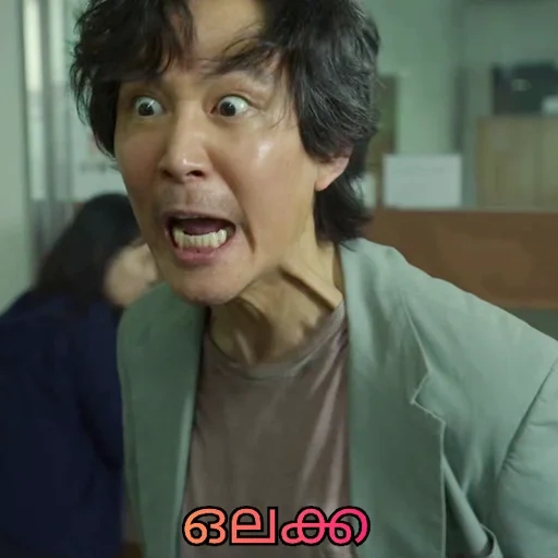 кон ю, ха джун, paipeurain 2021, корейские сериалы, игра кальмара актеры