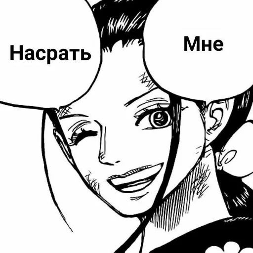 аниме, манга, ван-пис, манга аниме, manga one piece