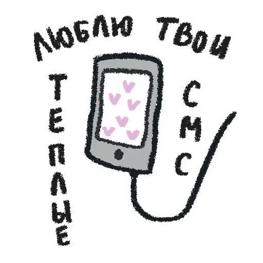 тетрадь, романтические, романтические а, эстетичные сохры, рисунок мобильного телефона