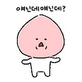 encantador, captura de tela, desenhos fofos, desenhos kawaii