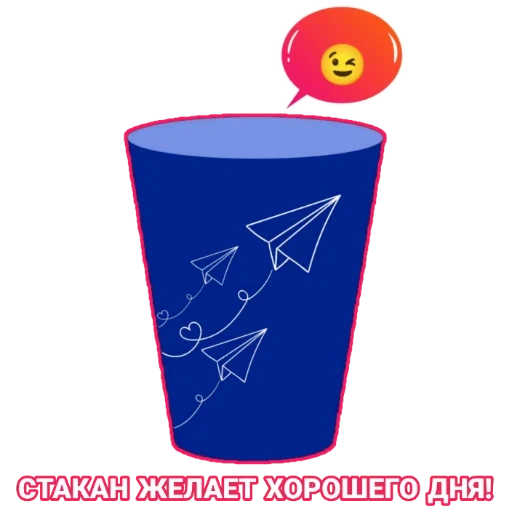 cup, cup, paper cup, disposable glass, paper cup