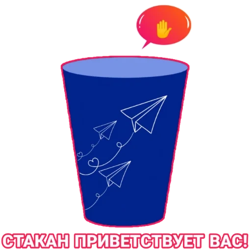 cup, cup, paper cup, plastic cup, paper cup