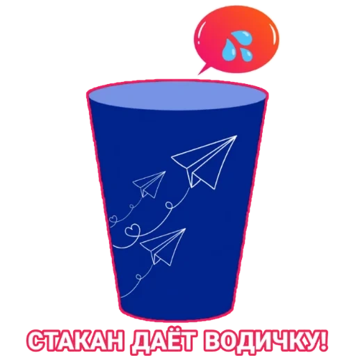 cup, garbage bin, paper cup, plastic cup, disposable glass