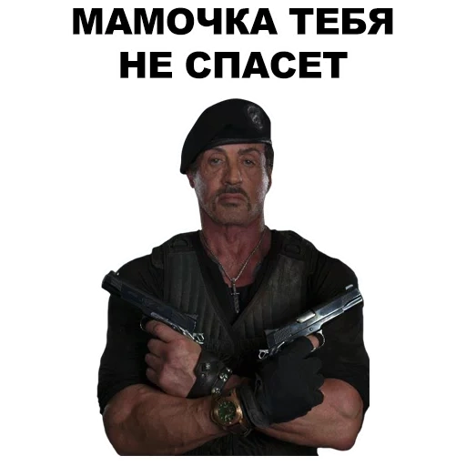 patch stallone, sylvester stallone