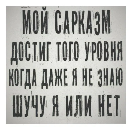 rafael santi, igor varlamov kemerovo, citazioni divertenti, tasto, citazioni sagge