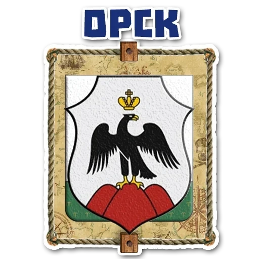 герб, герб орска, гербы стран, флаг герб орска, герб города орска