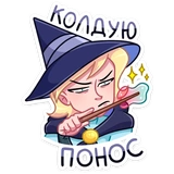 Стэн (@TgSticker)