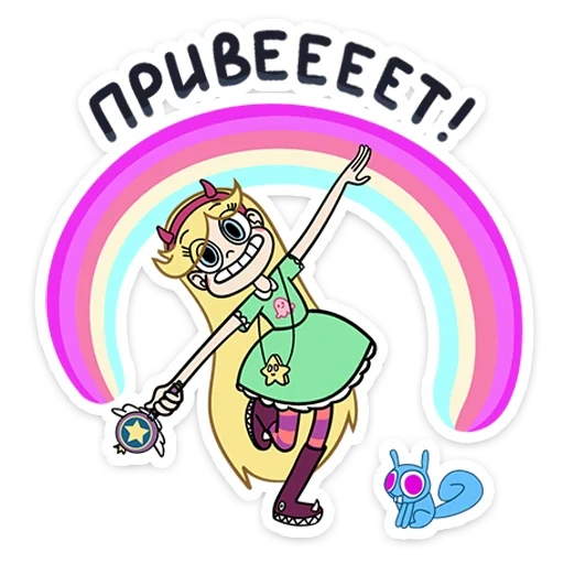 kampf gegen die bösen mächte, the star butterfly, der schmetterling, prinzessin stern gegen die bösen mächte