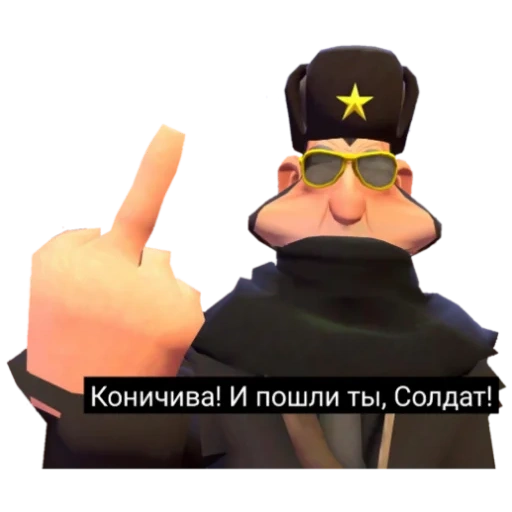 tf 2, военный, stblackst, team fortress 2, эль чувачино тф2