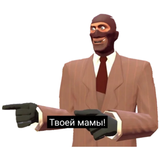 спай тф2, шпион тф2, шпион тим фортресс, шпион тим фортресс 2, team fortress 2 шпион насмешка