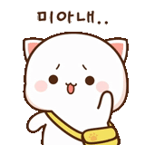 kavai cat, gatti kawaii, gatti kawaii, disegni di kawaii carini, kawaii gatto bianco