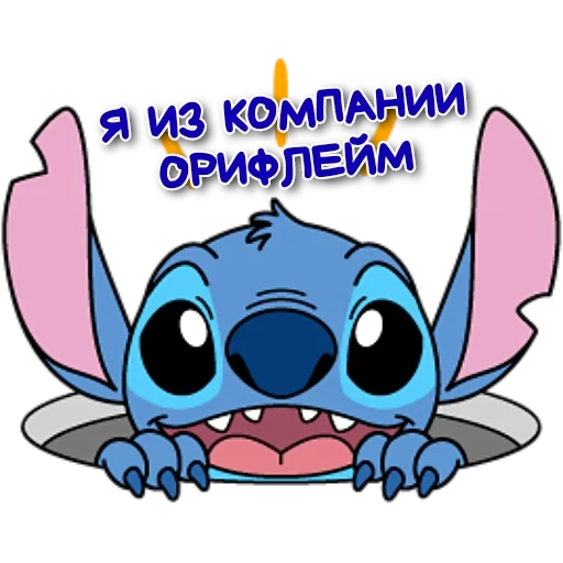stych, stech style, drawings of stich, lovely drawings of stitch