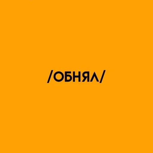 jaune, humain, capture d'écran, orange, esthétique jaune
